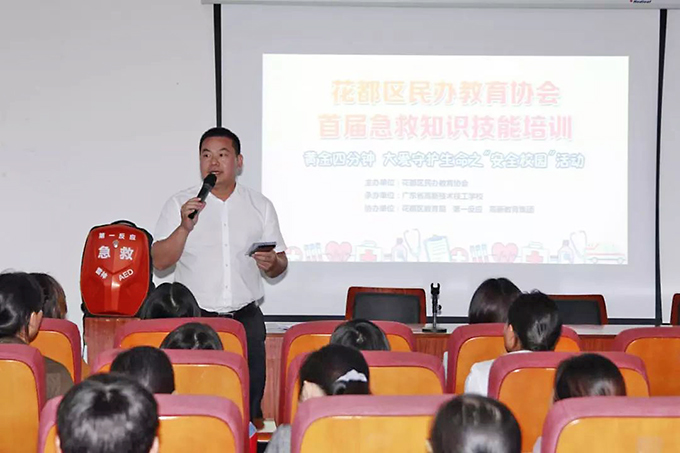 花都區(qū)民辦教育協(xié)會(huì)會(huì)長(zhǎng)、高新教育集團(tuán)董事長(zhǎng)張?zhí)炫嘀罗o